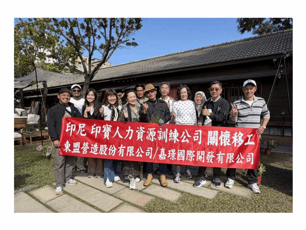 Menjalin Sinergi dan Meningkatkan Kualitas Penempatan melalui Kunjungan Pimpinan Perusahaan 1 Untitled design 4